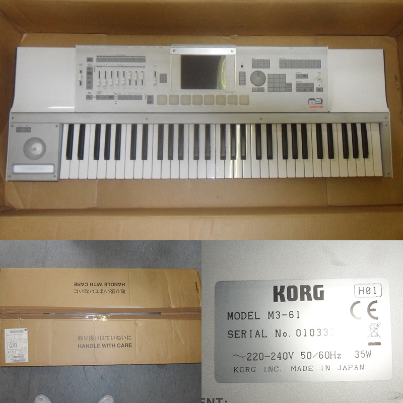 Korg M3 Xpanded Music Workstation Ex-display